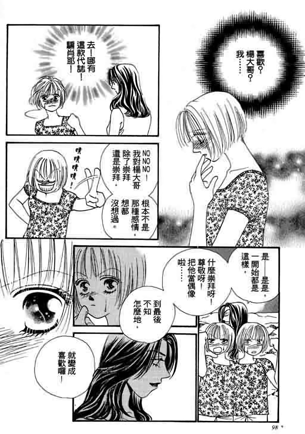 第96页