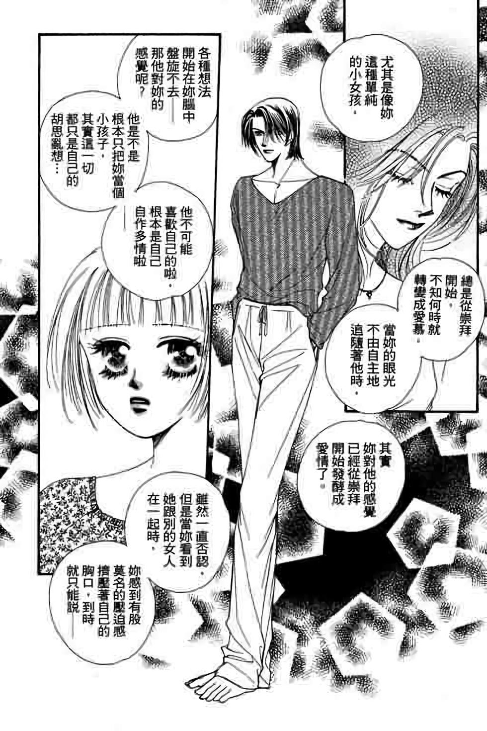 第97页