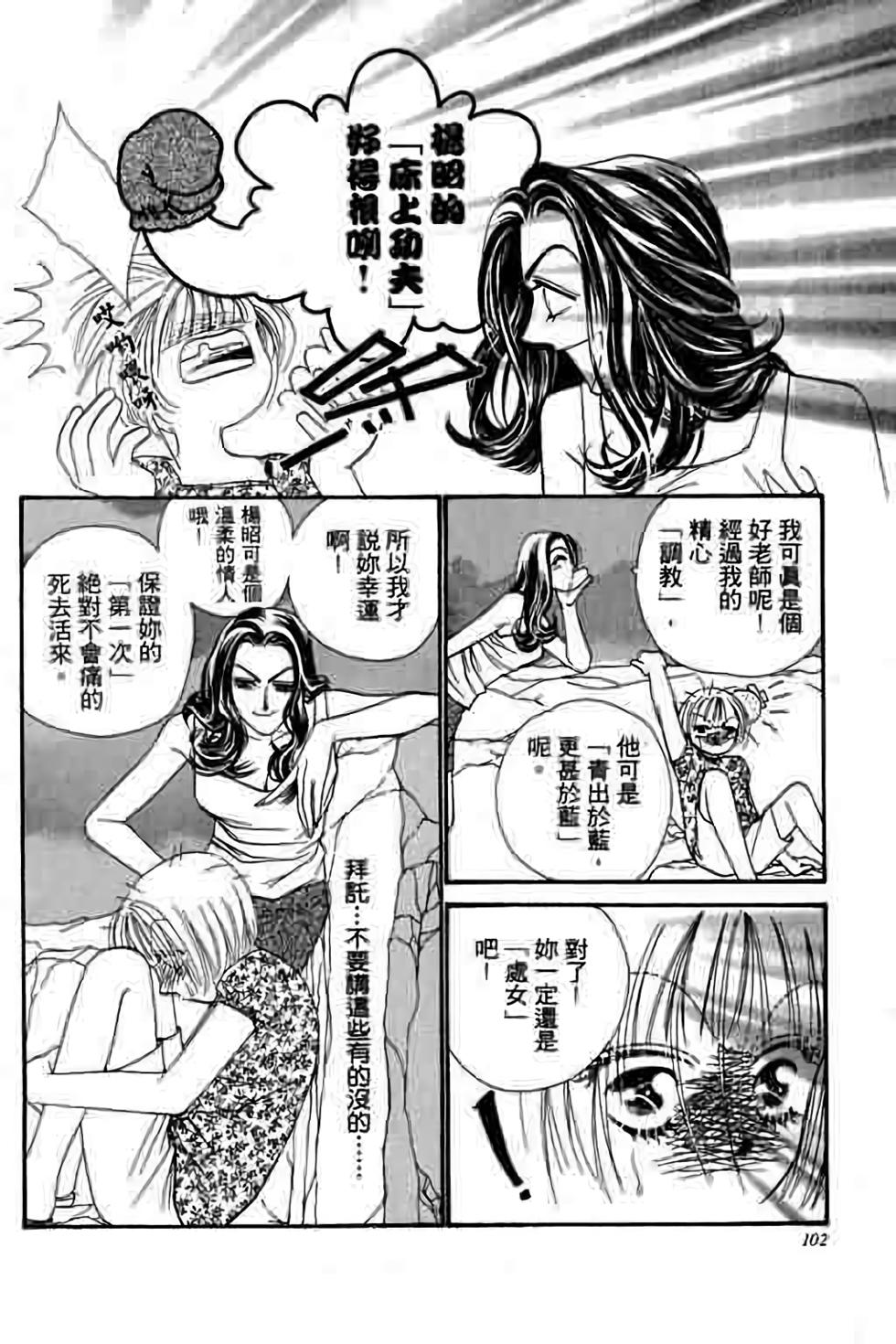 第100页