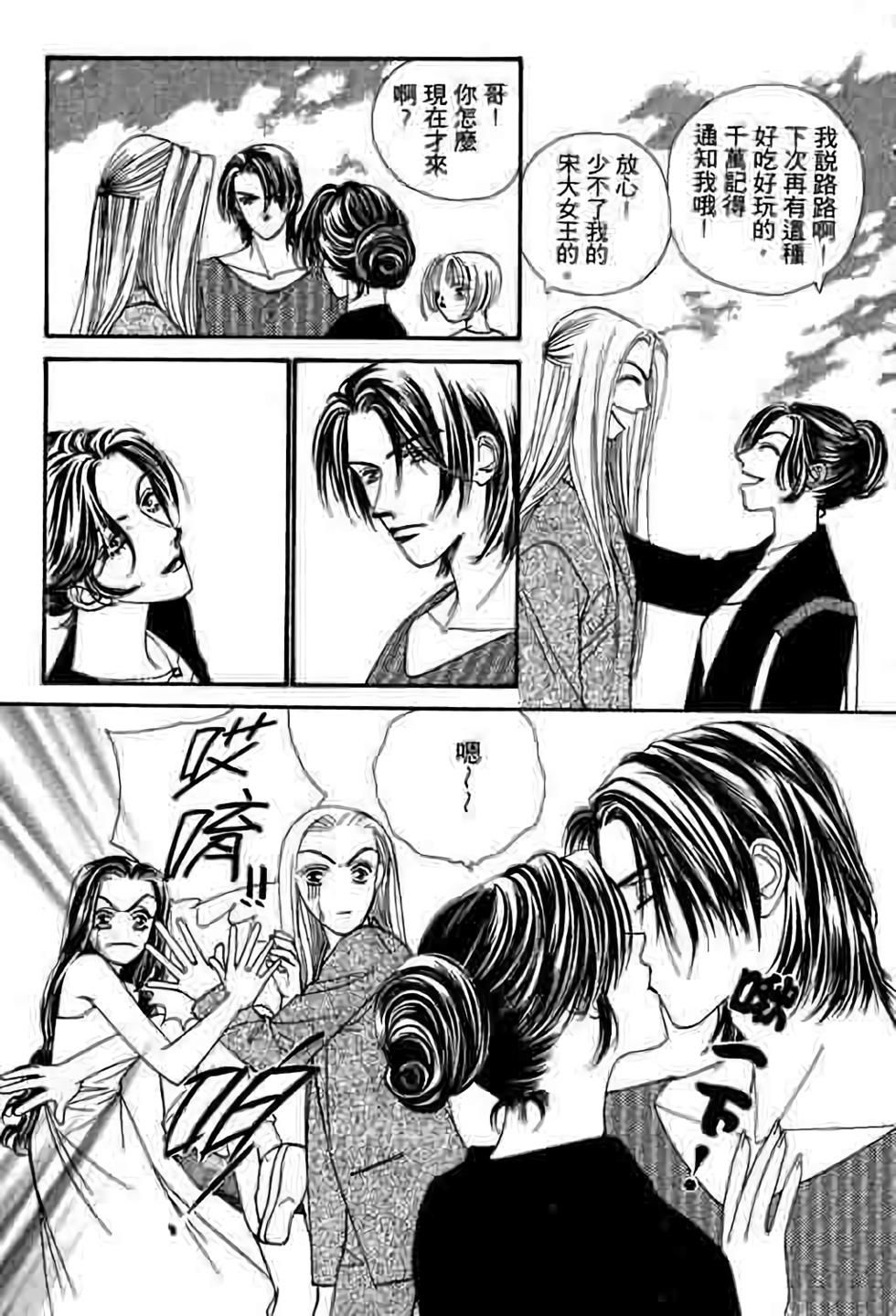 第103页