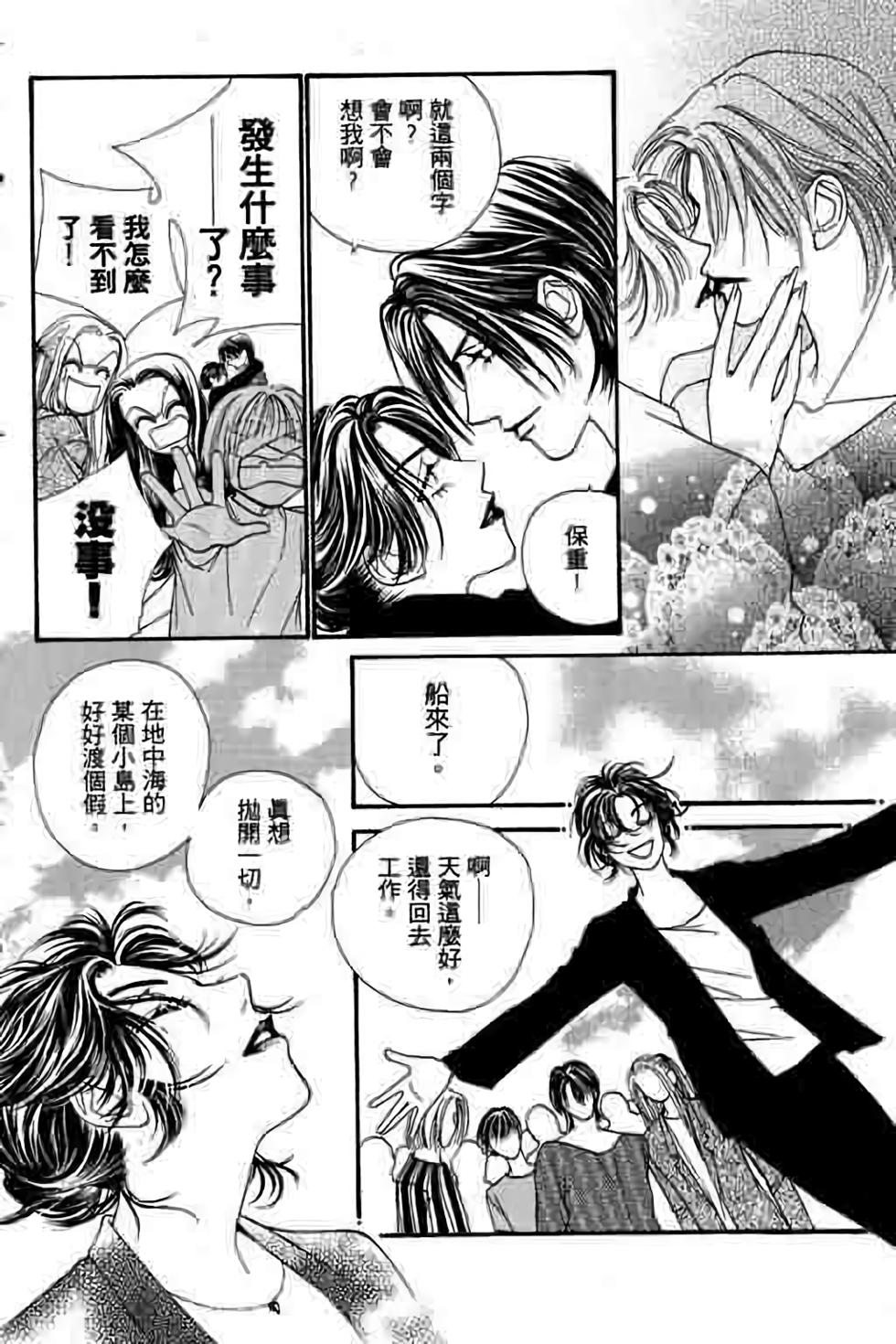 第104页