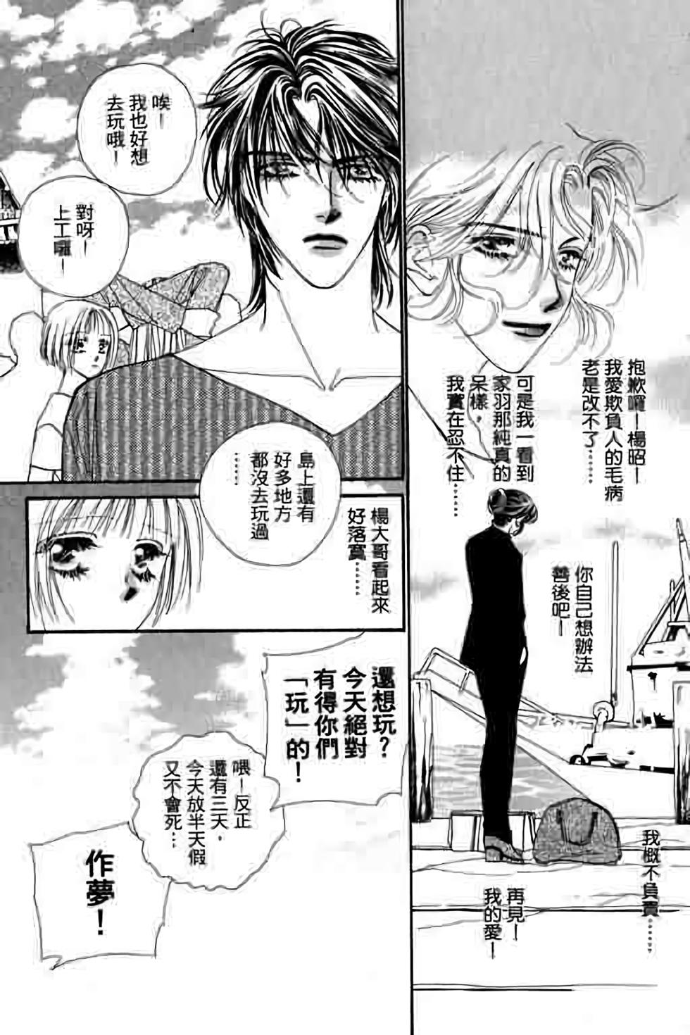 第105页