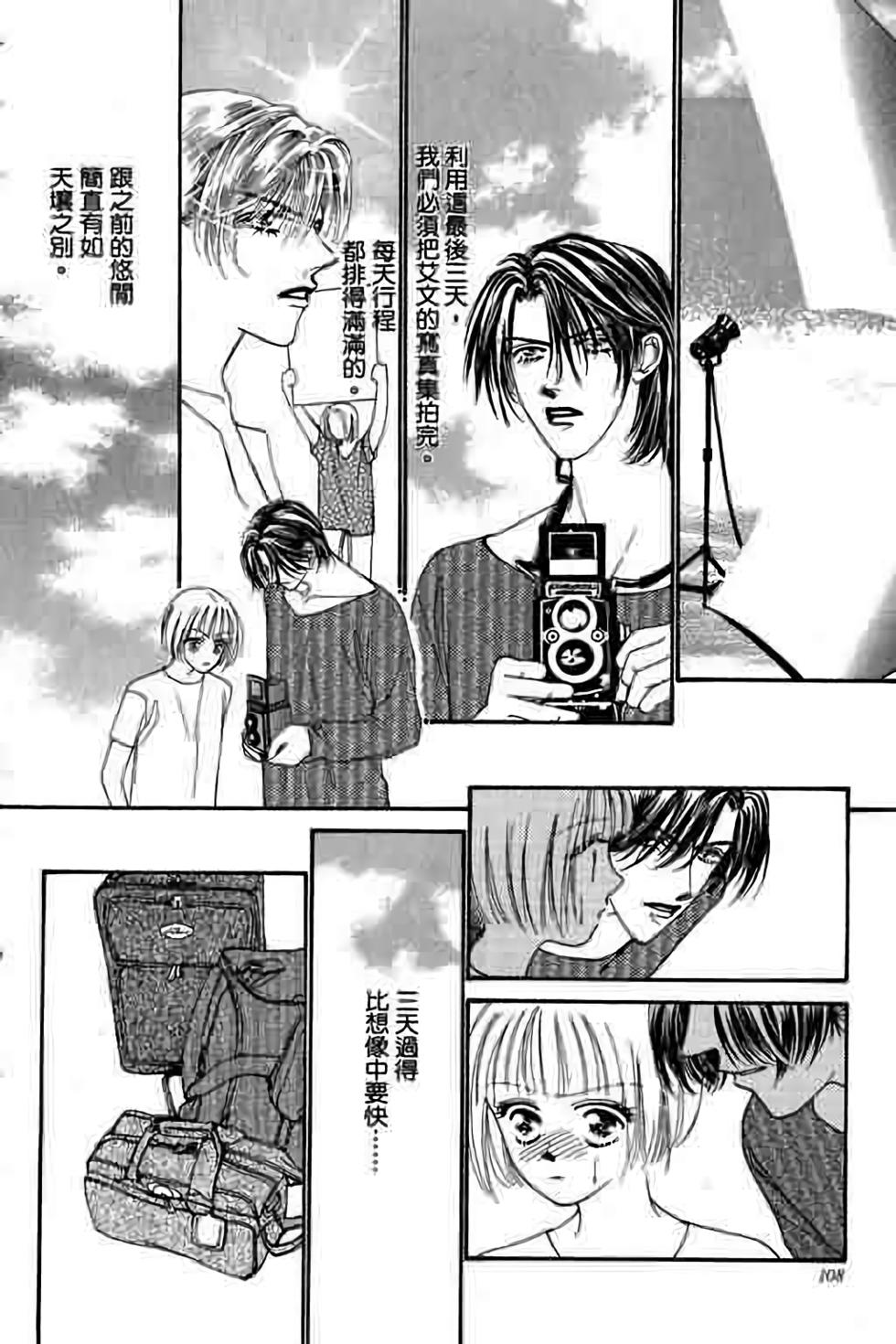 第106页