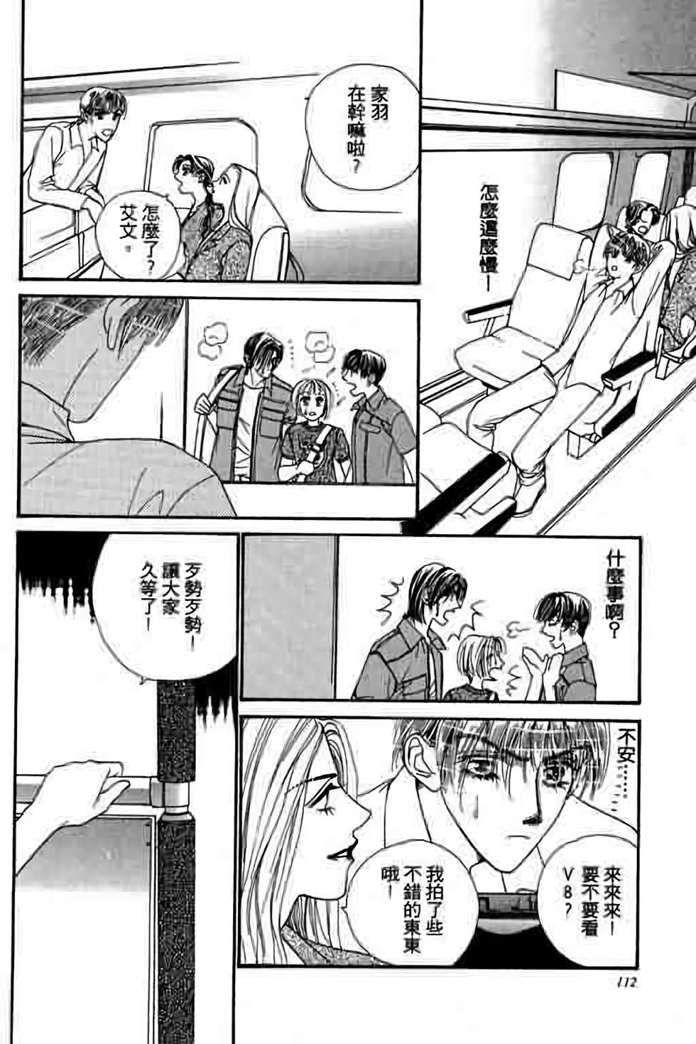 第110页