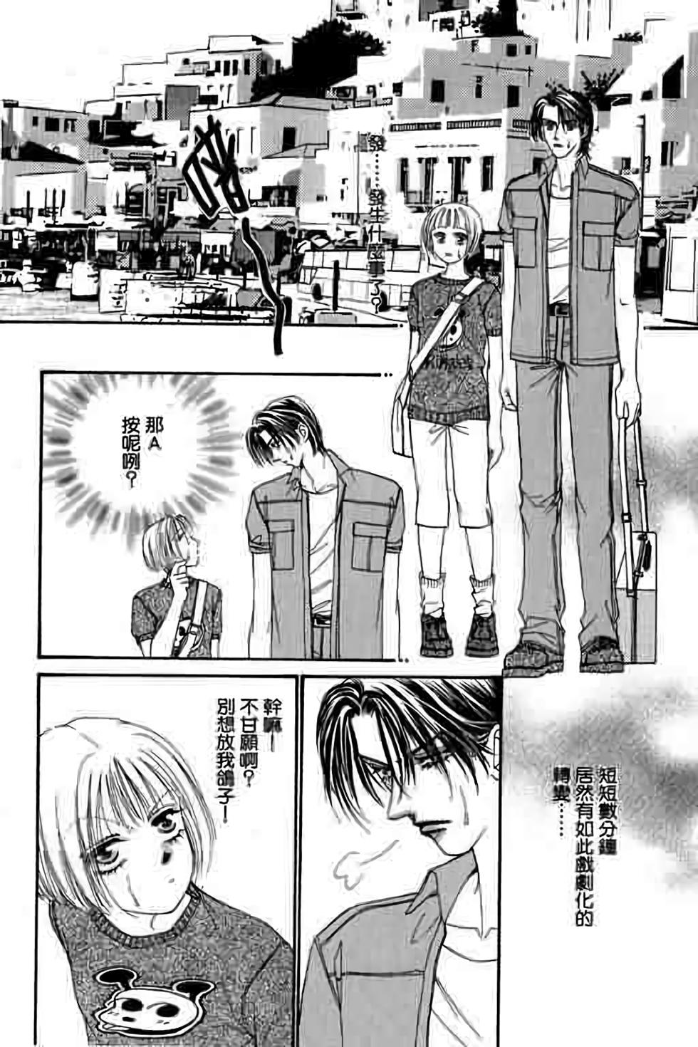 第112页