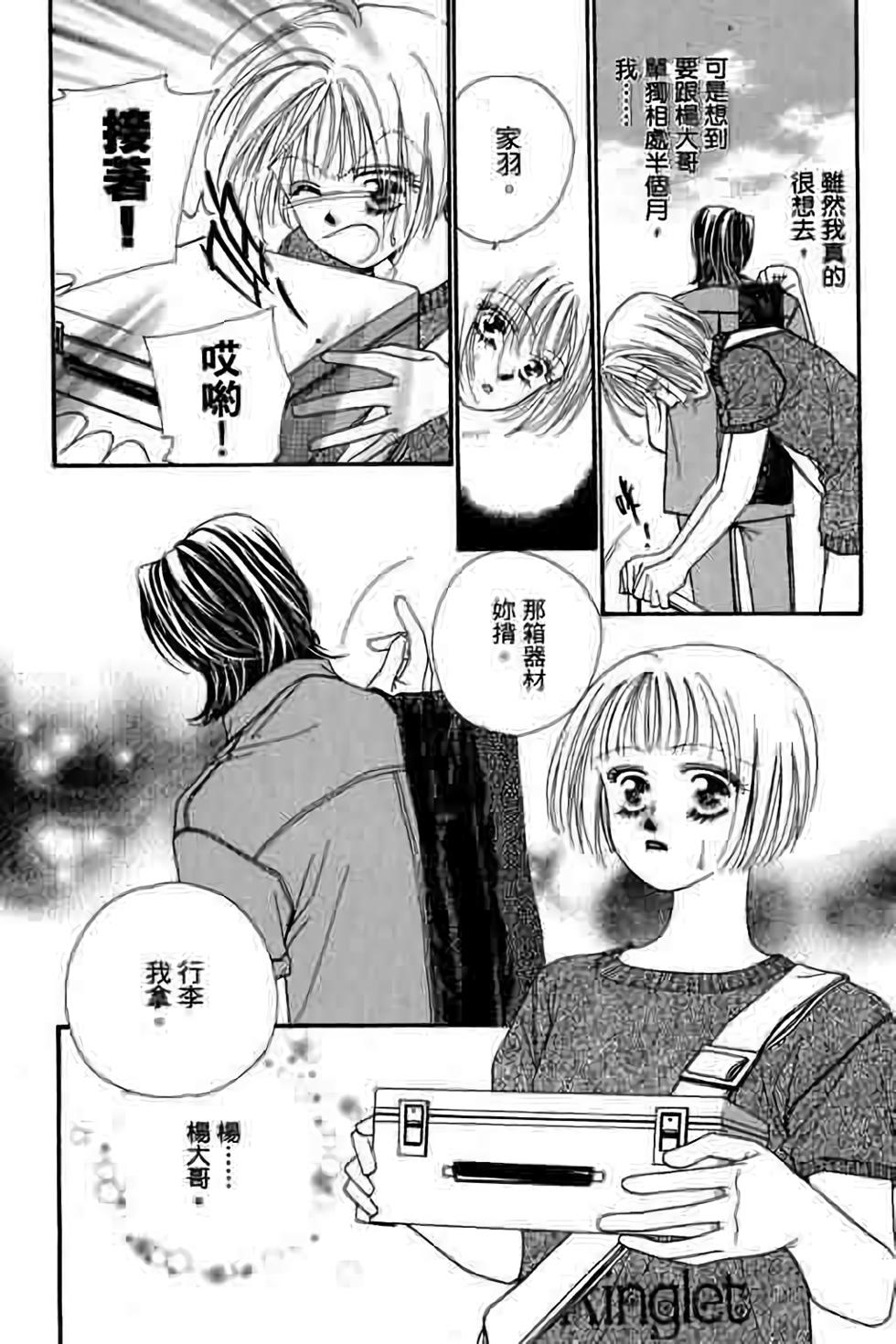 第113页