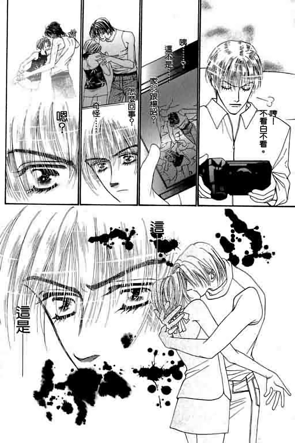 第116页