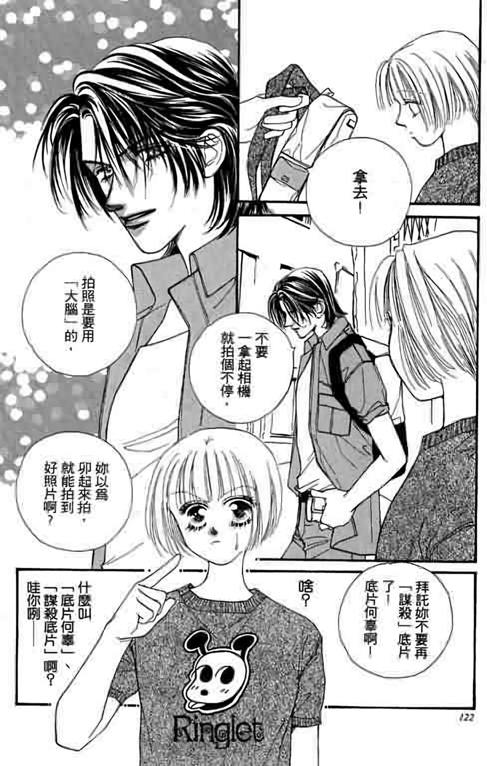 第120页