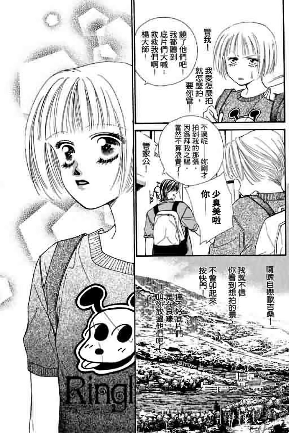 第121页