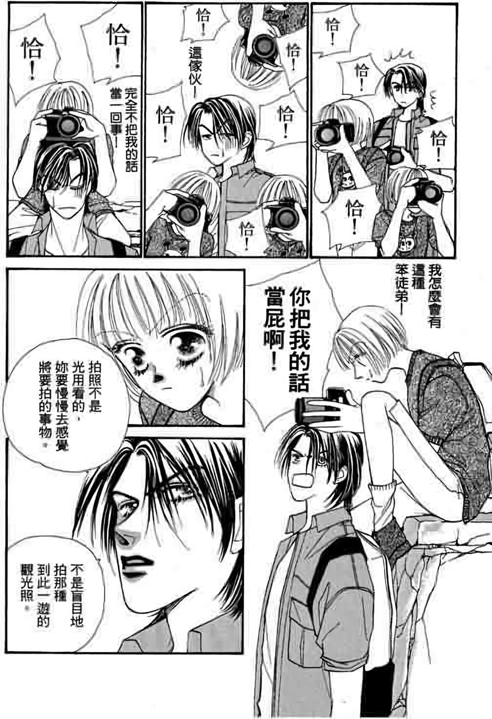 第124页