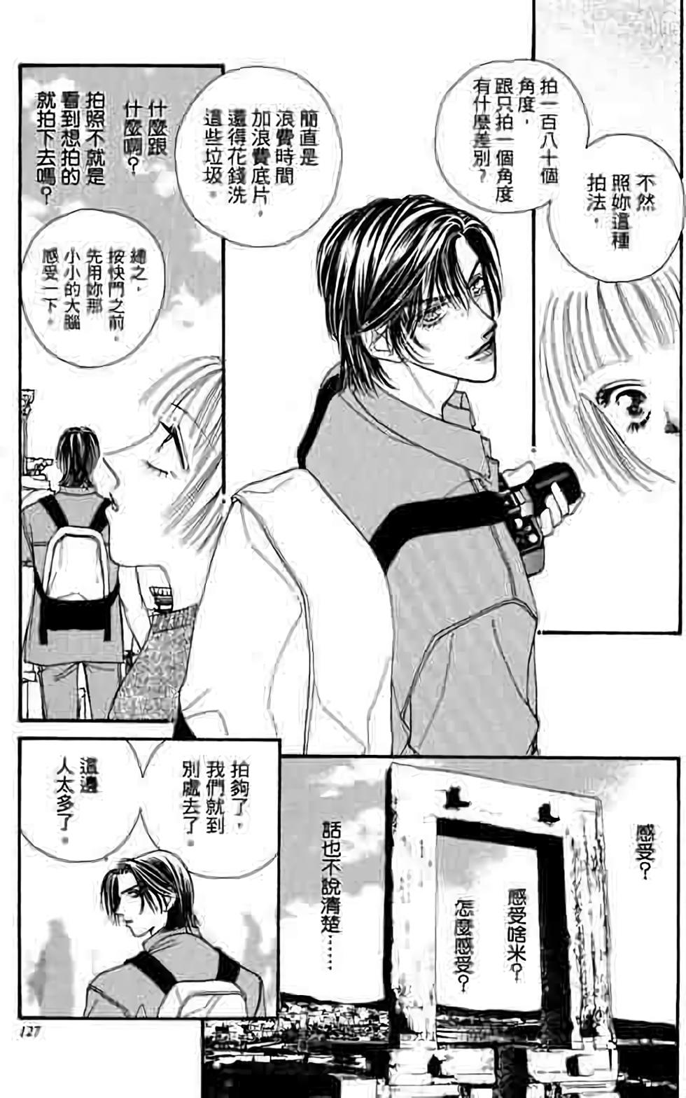 第125页