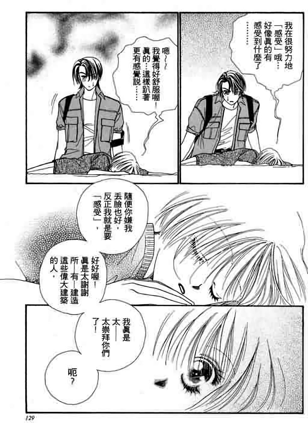 第127页