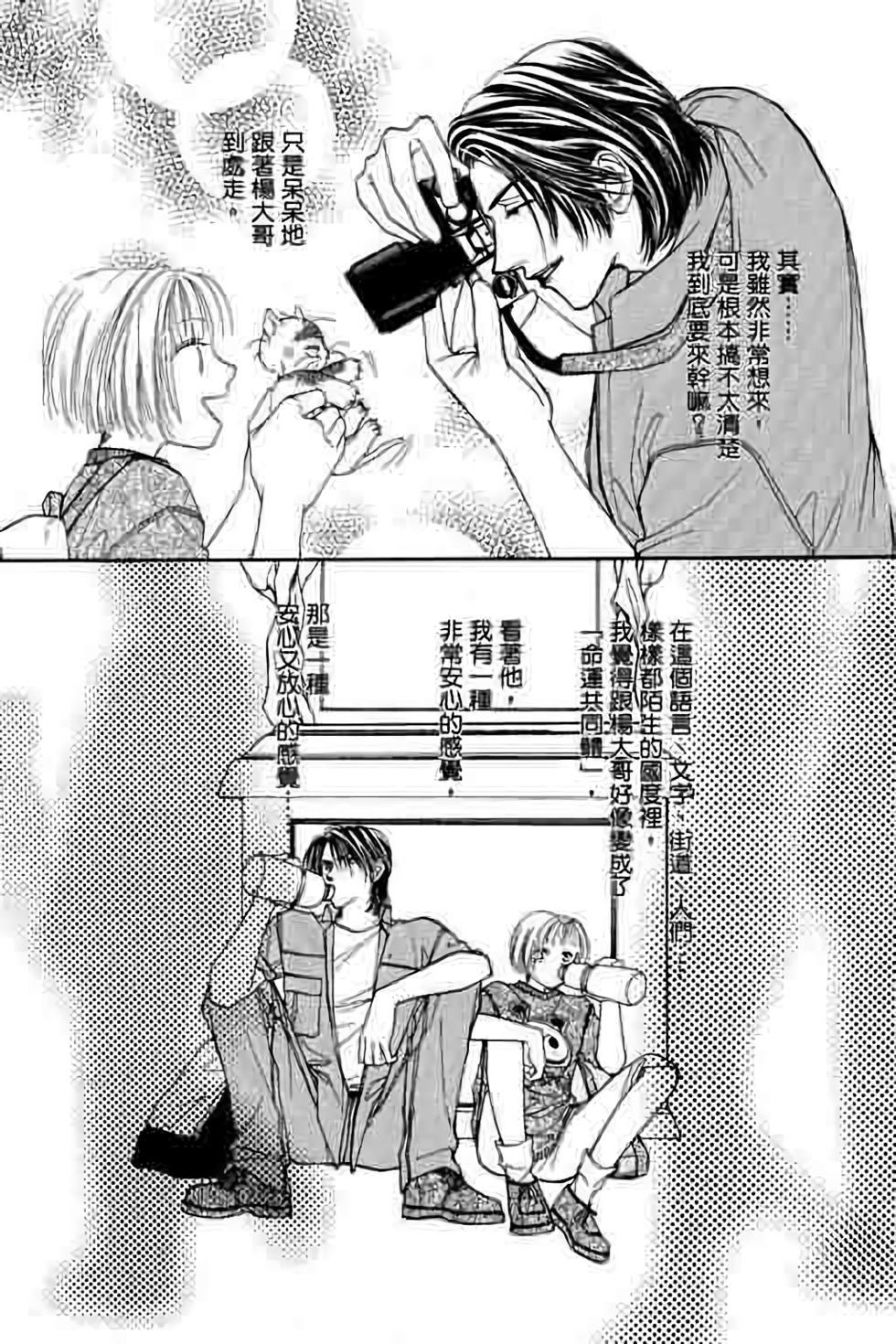 第130页