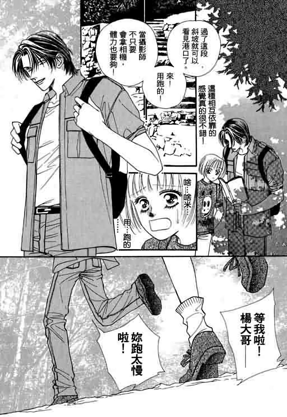 第131页