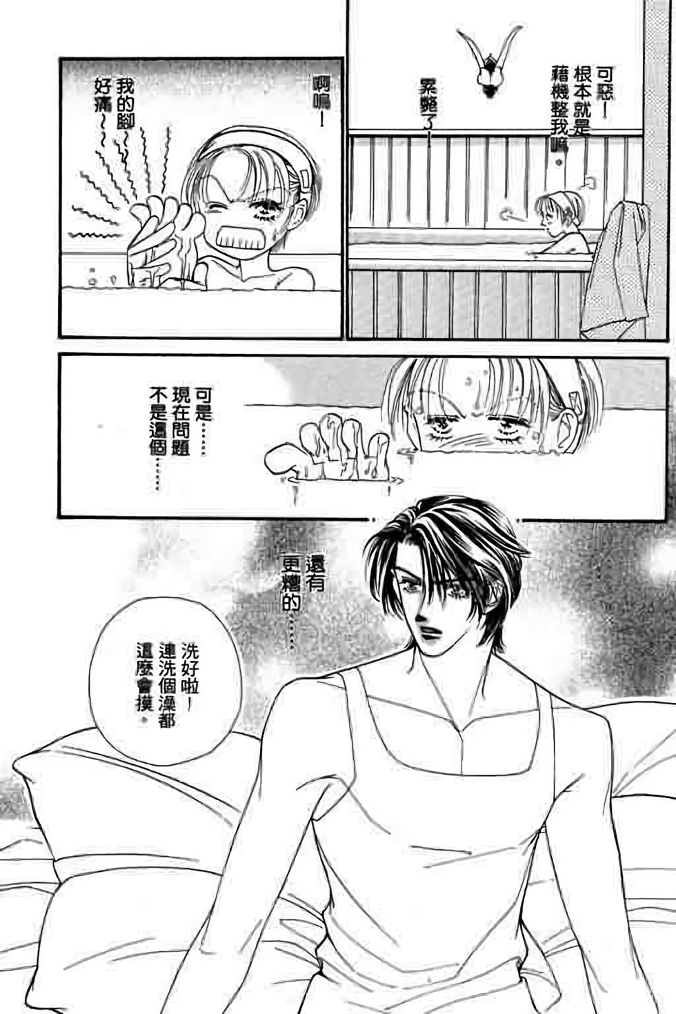 第133页