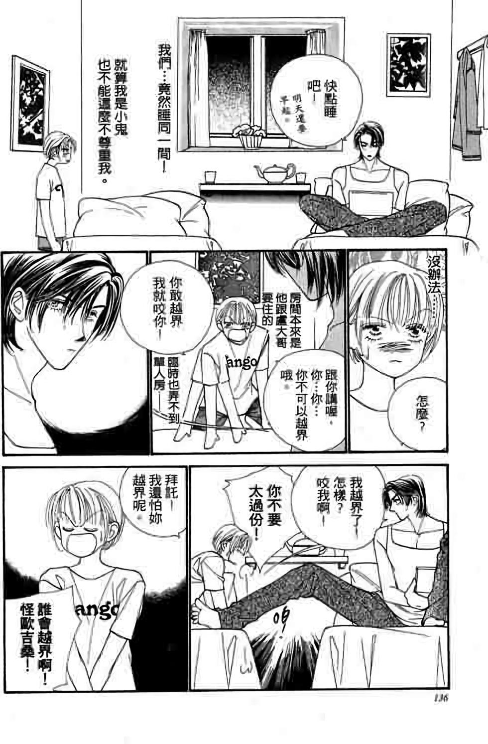 第134页