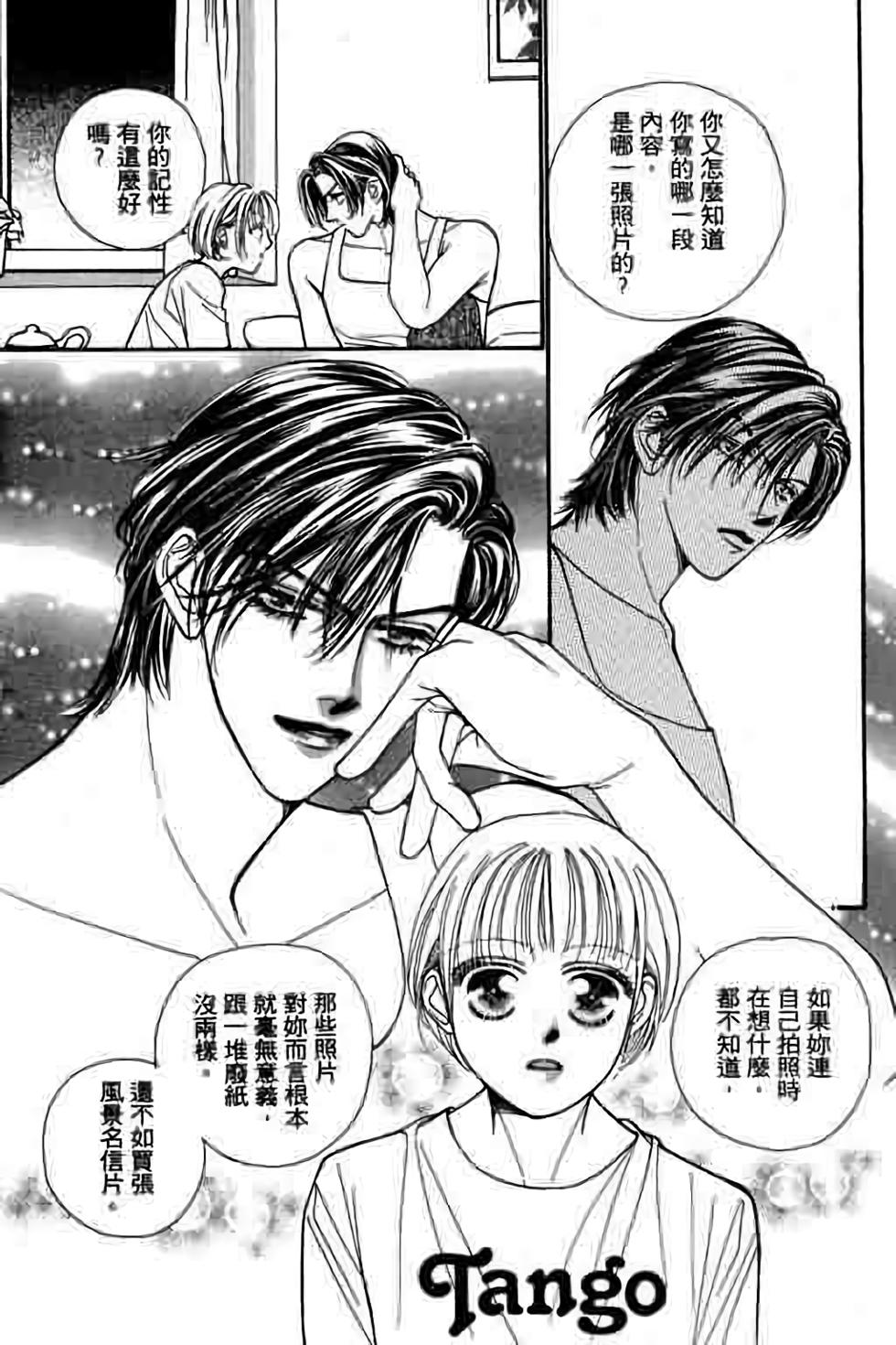 第137页