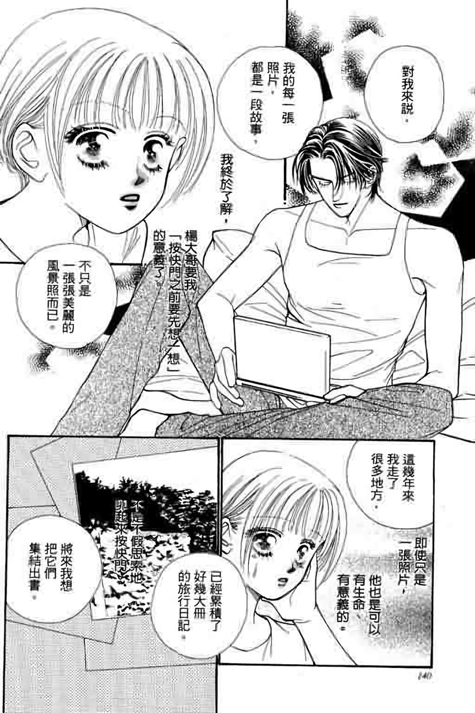 第138页