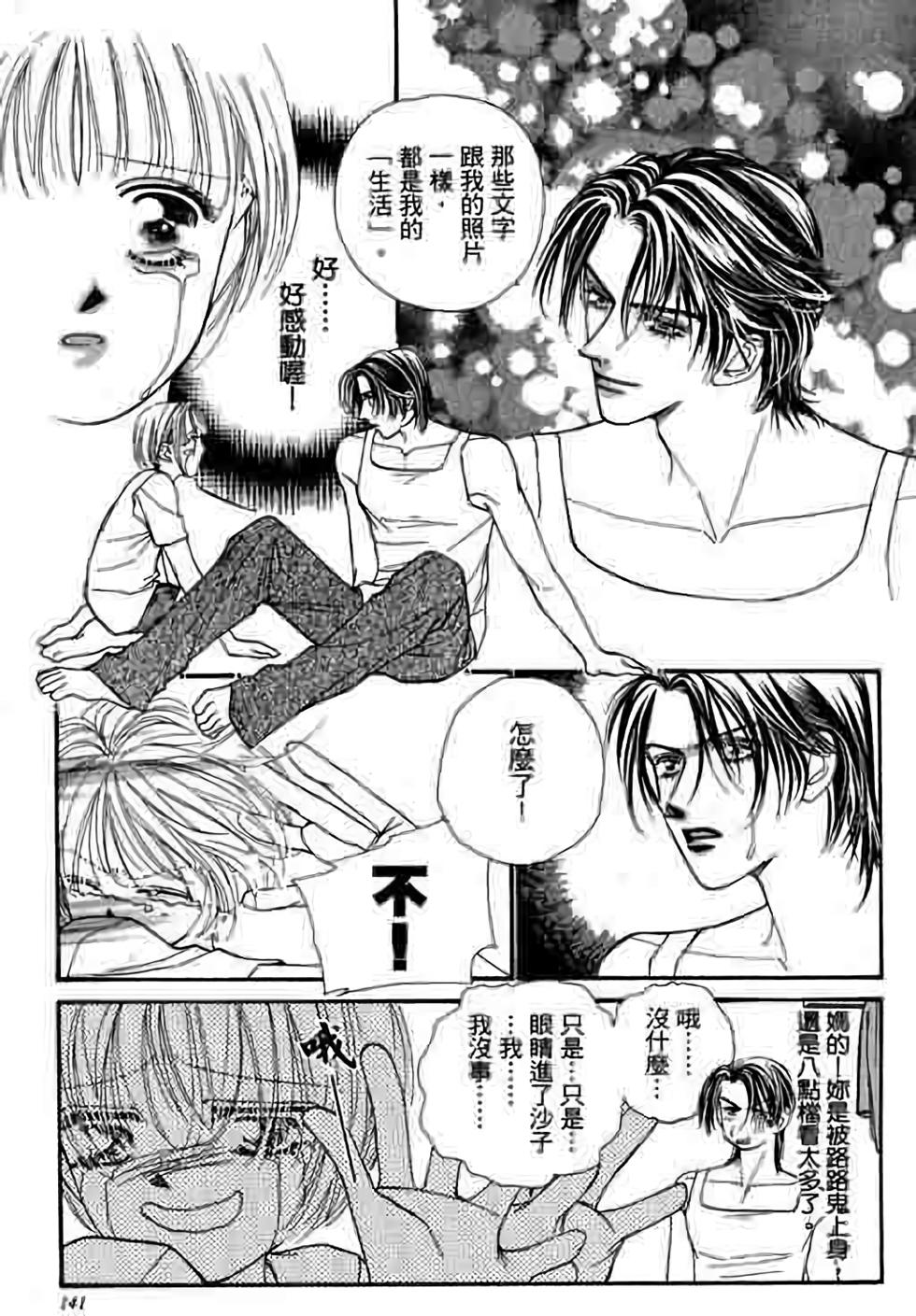 第139页