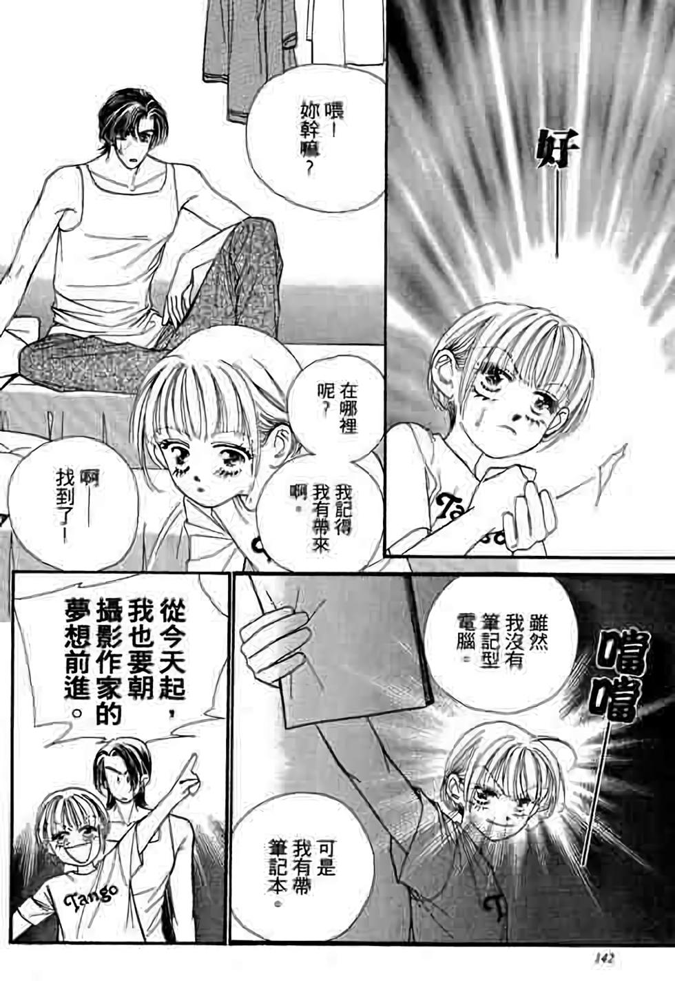 第140页