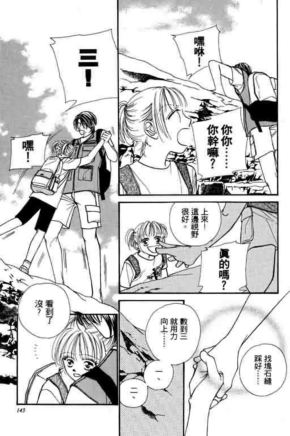 第143页