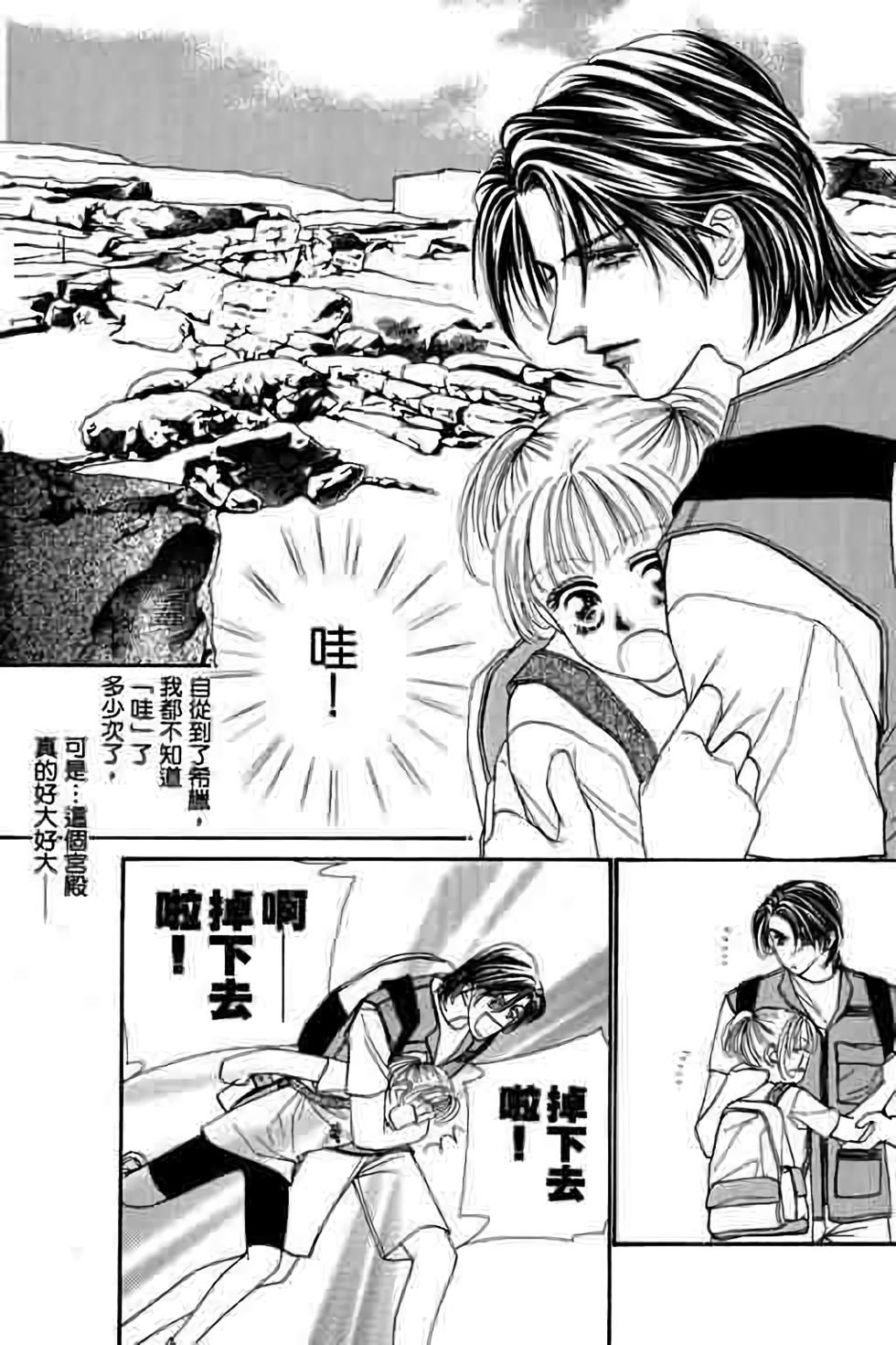 第144页