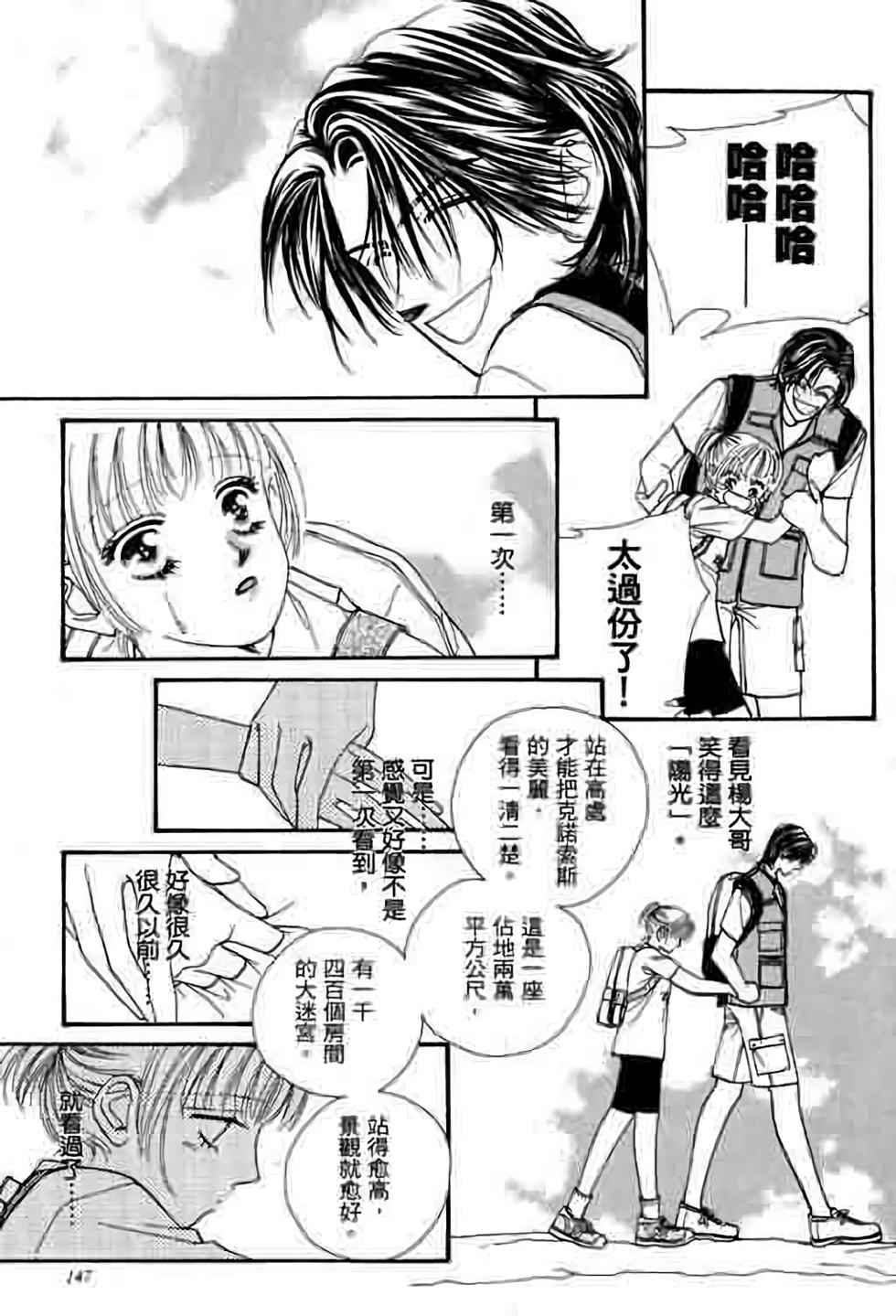 第145页