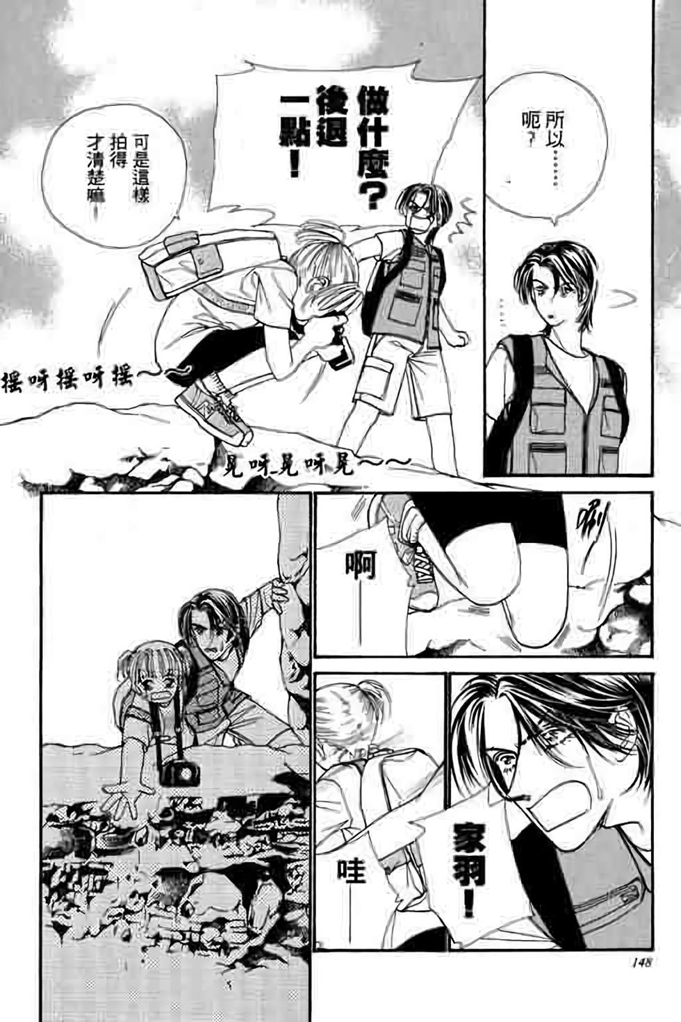 第146页