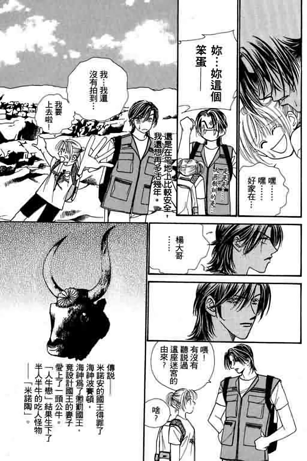 第147页