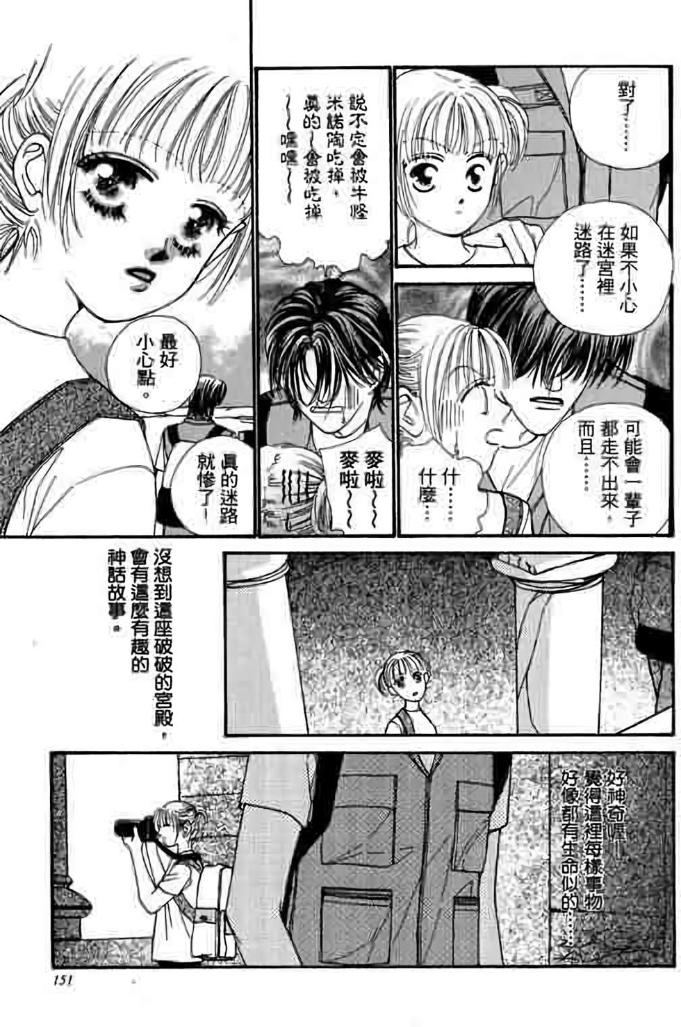 第149页