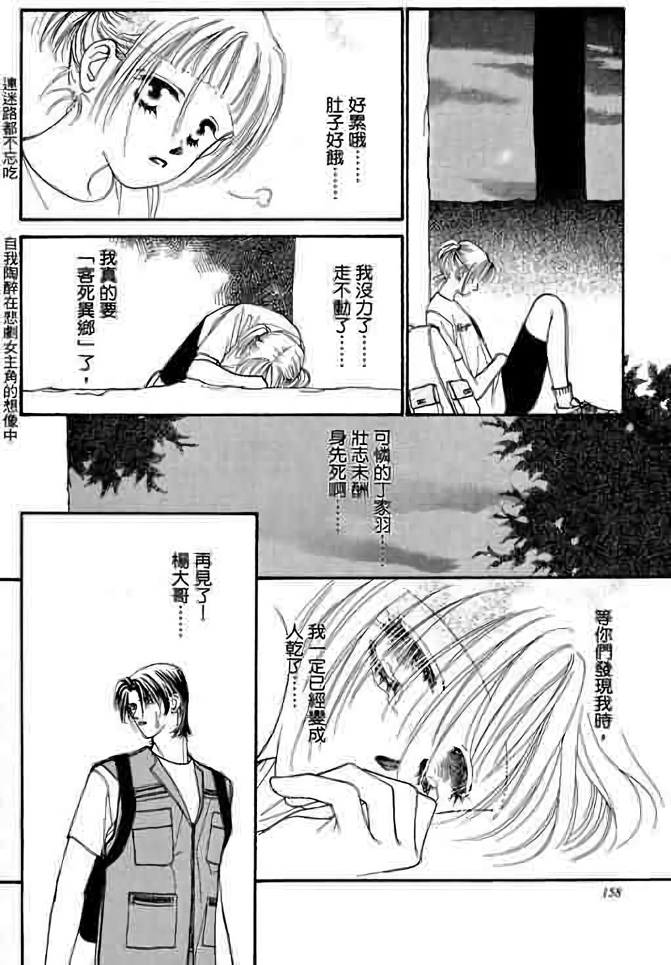 第156页