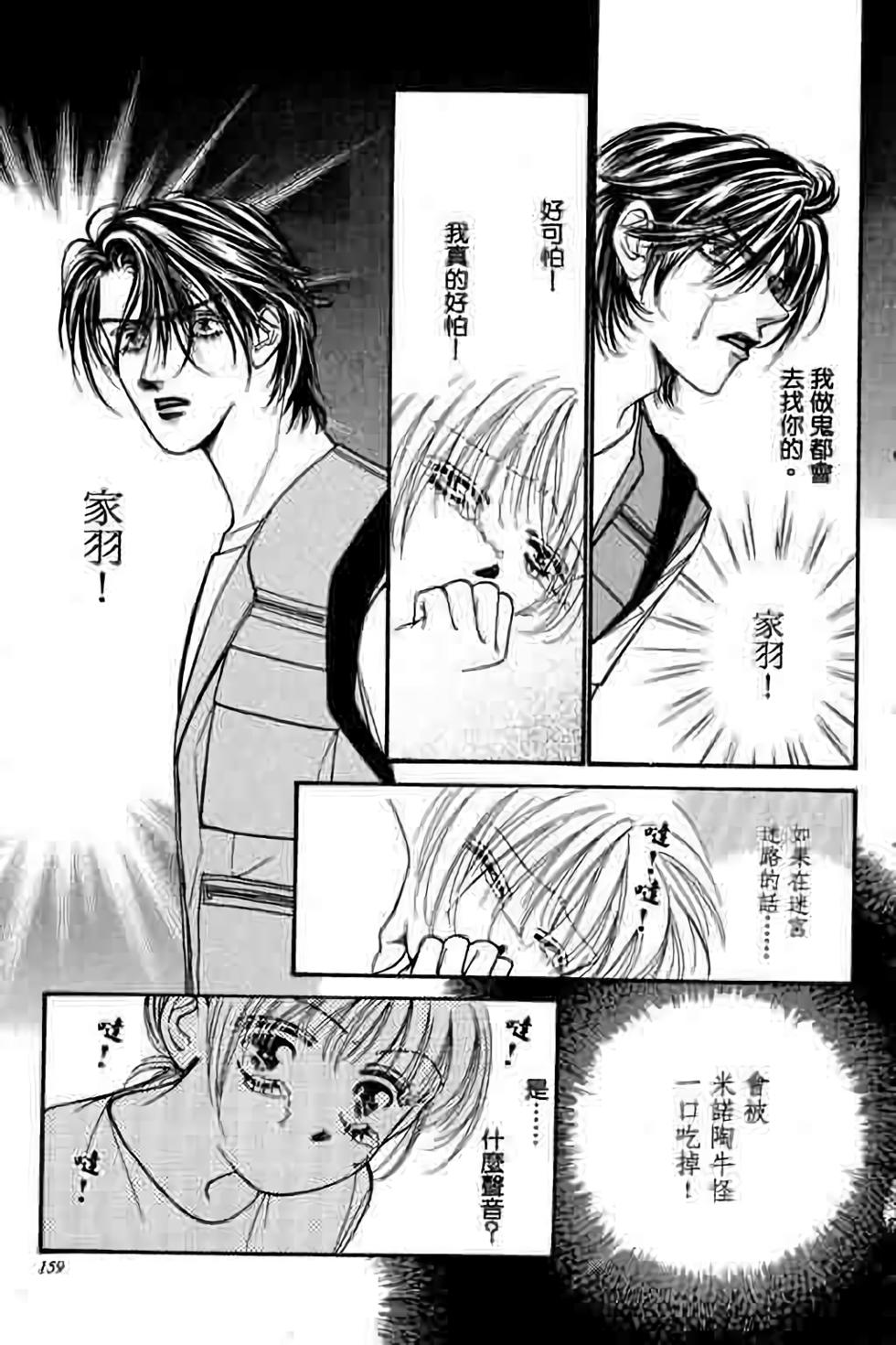 第157页
