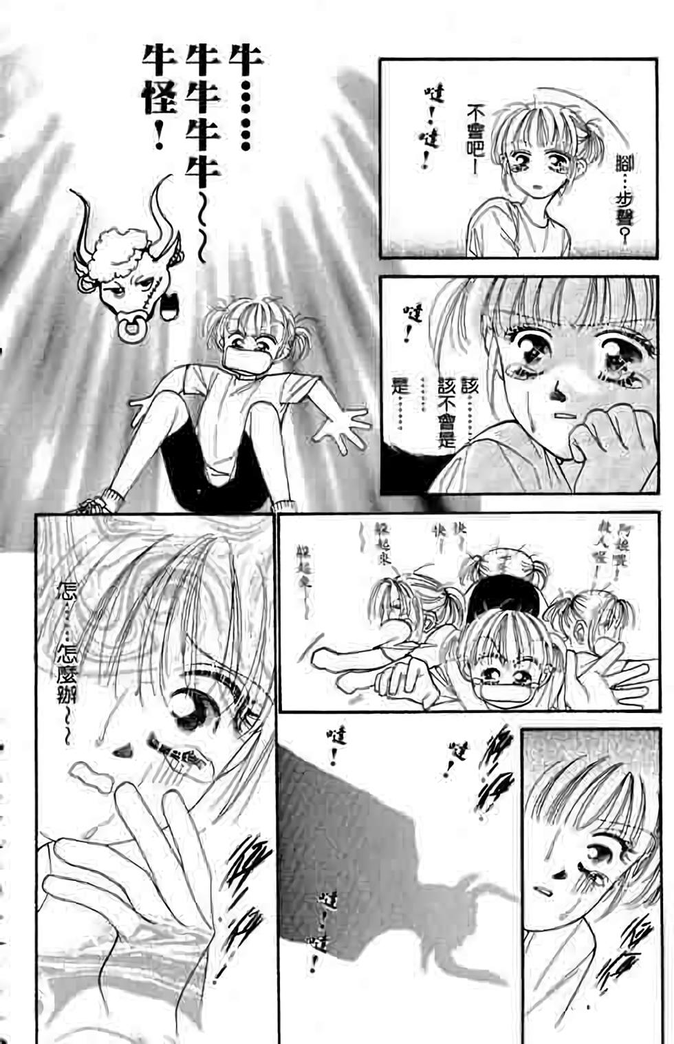 第158页