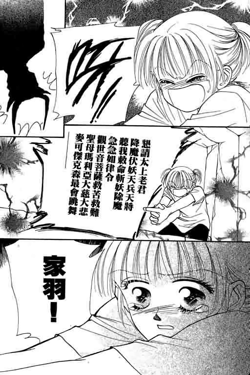 第159页