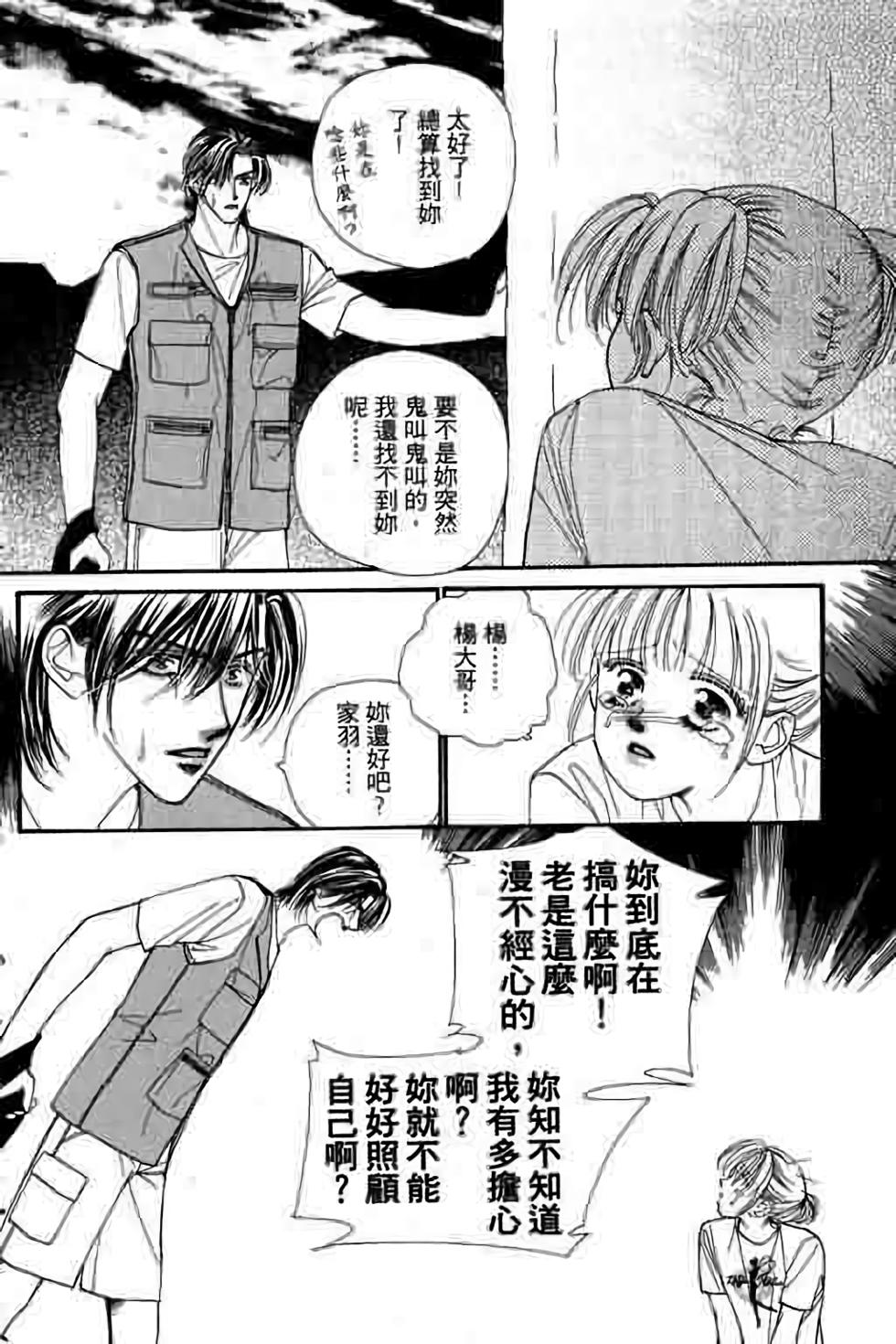第160页