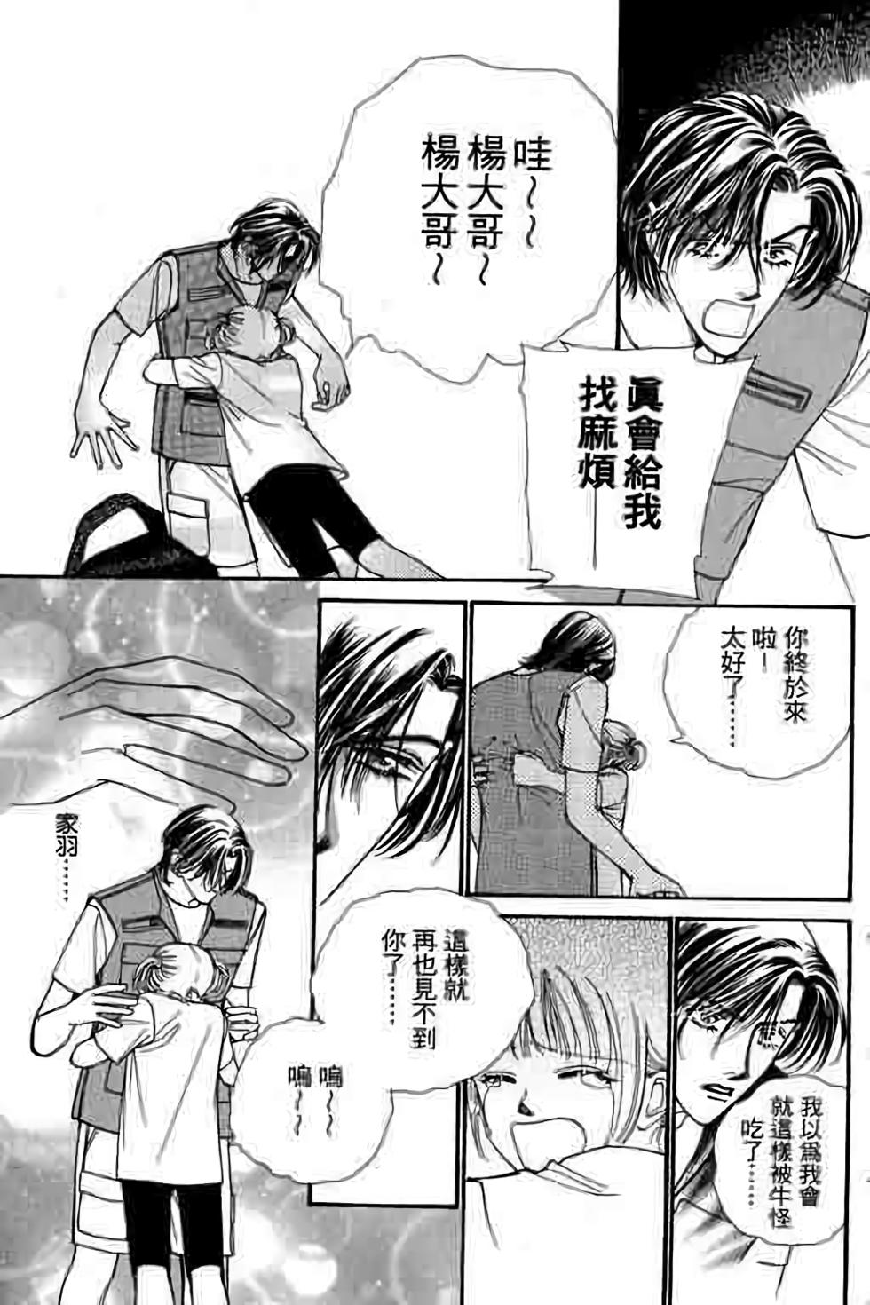 第161页