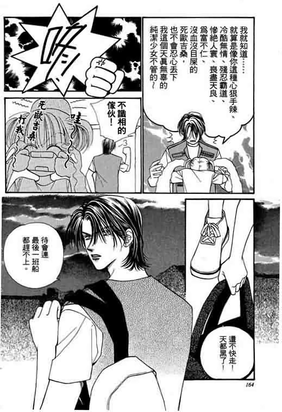 第162页
