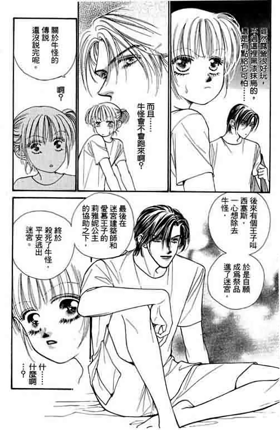 第165页
