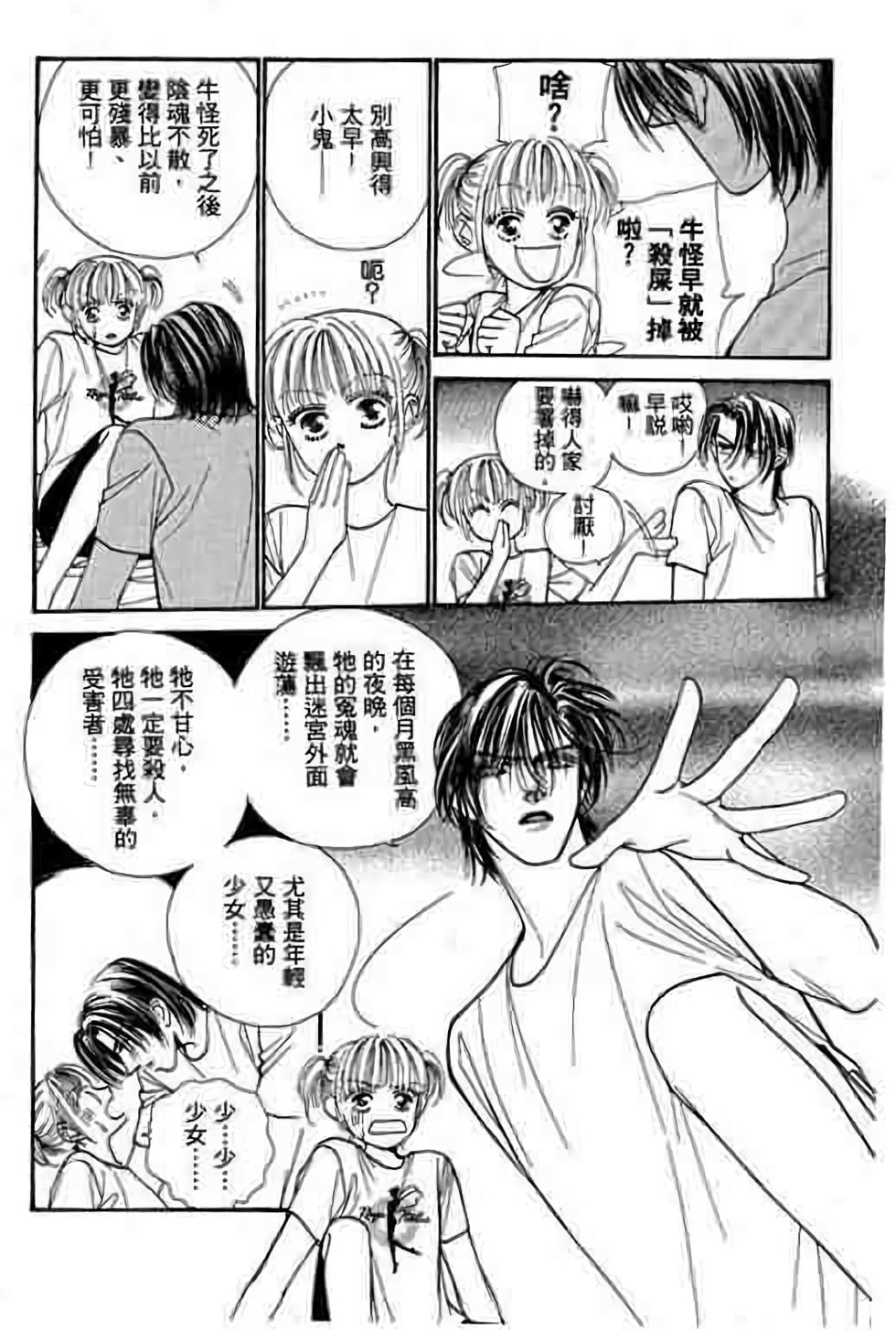 第166页