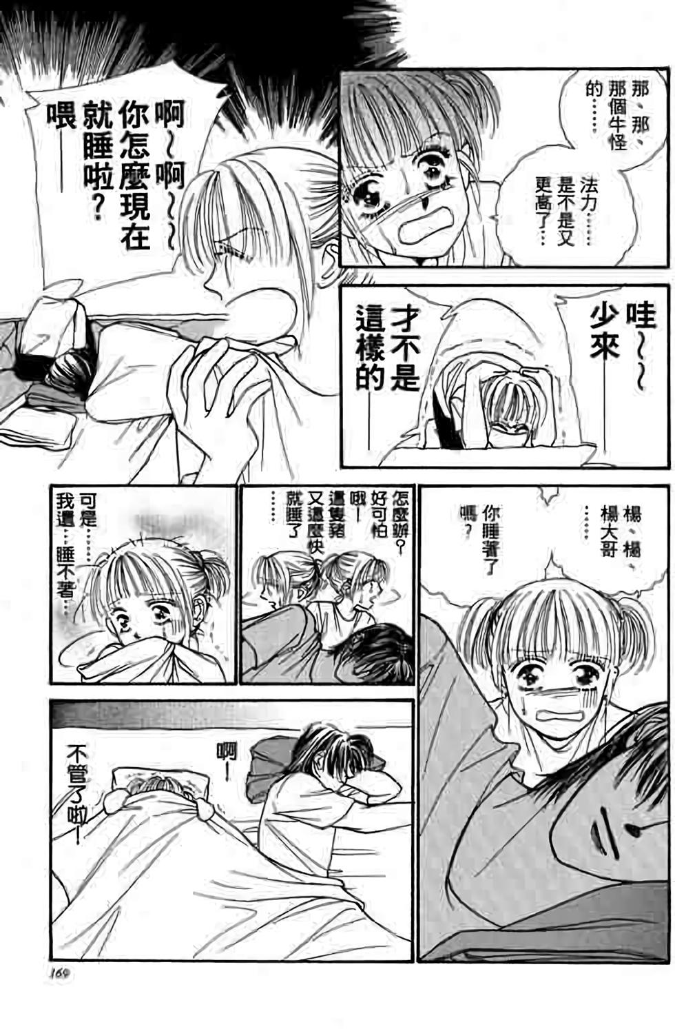 第167页