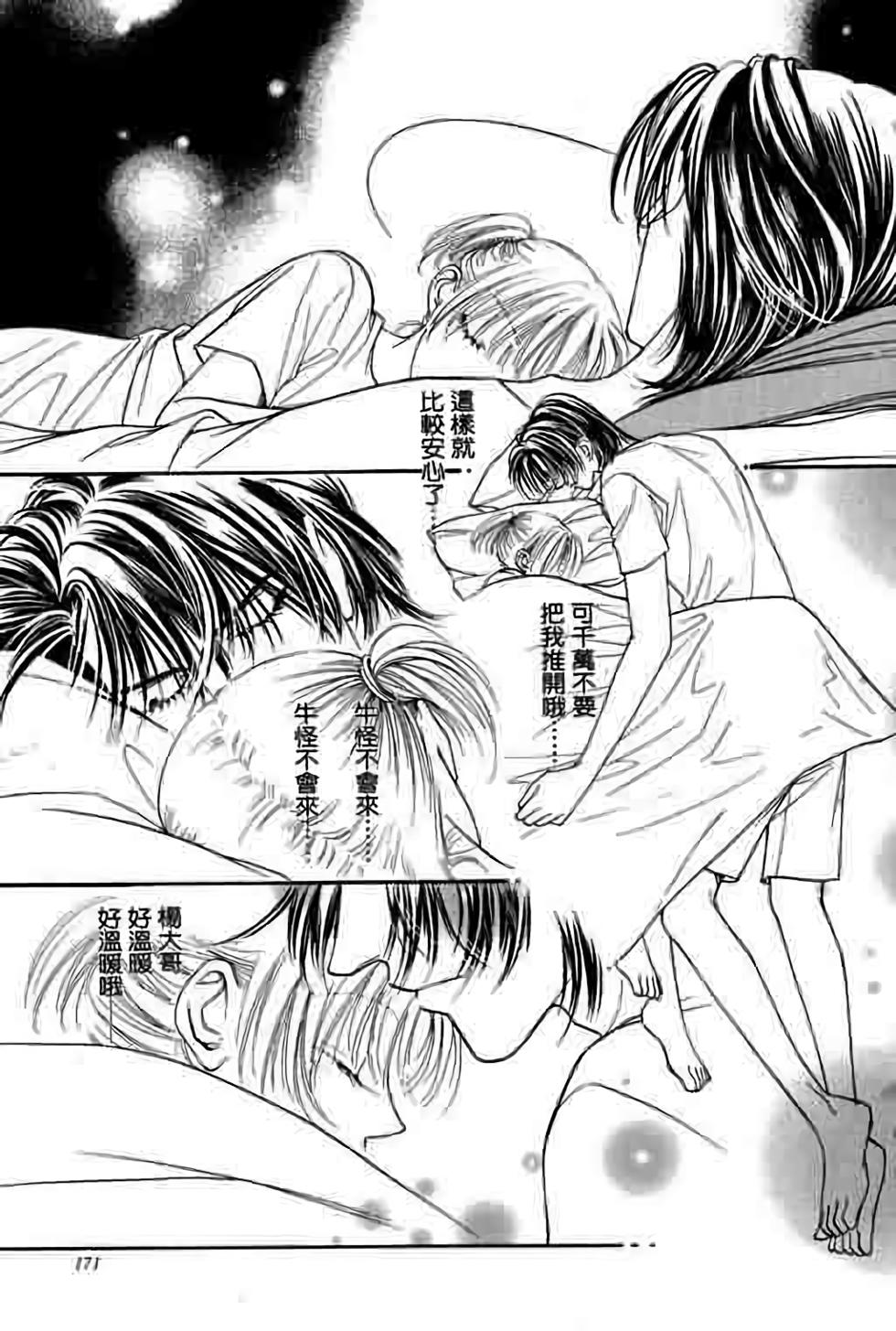 第169页