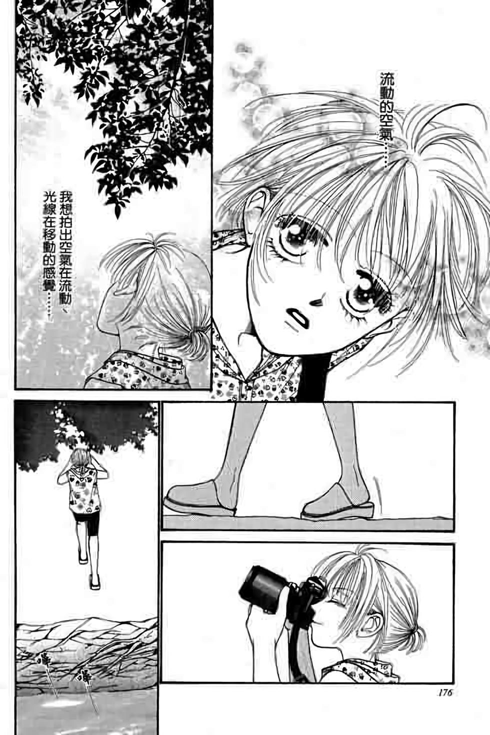 第174页