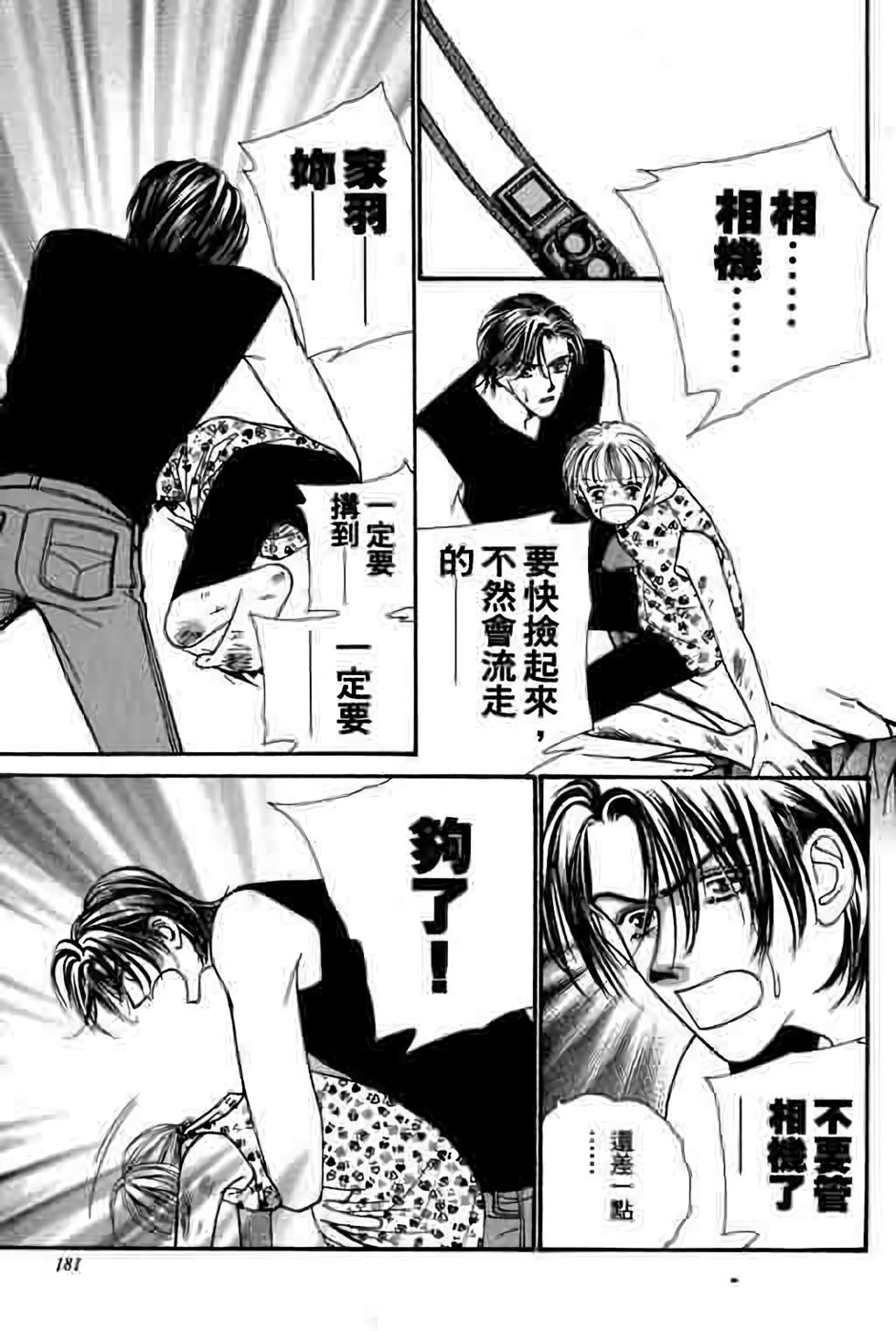 第179页