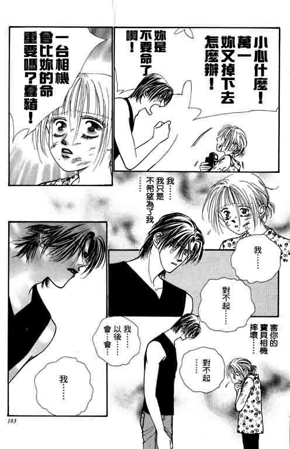 第181页