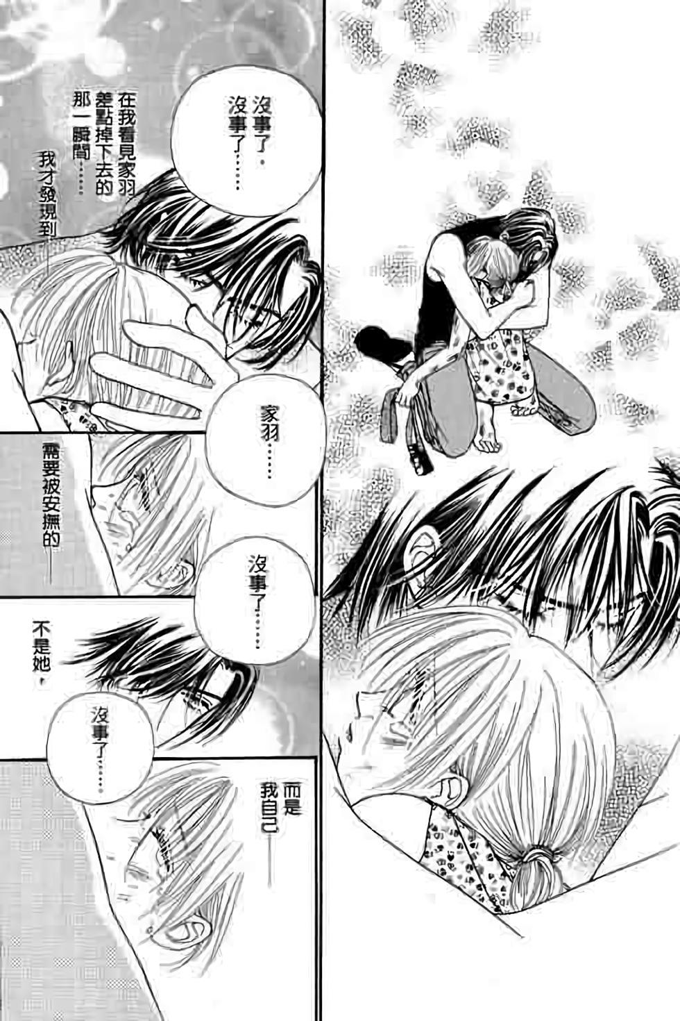 第182页