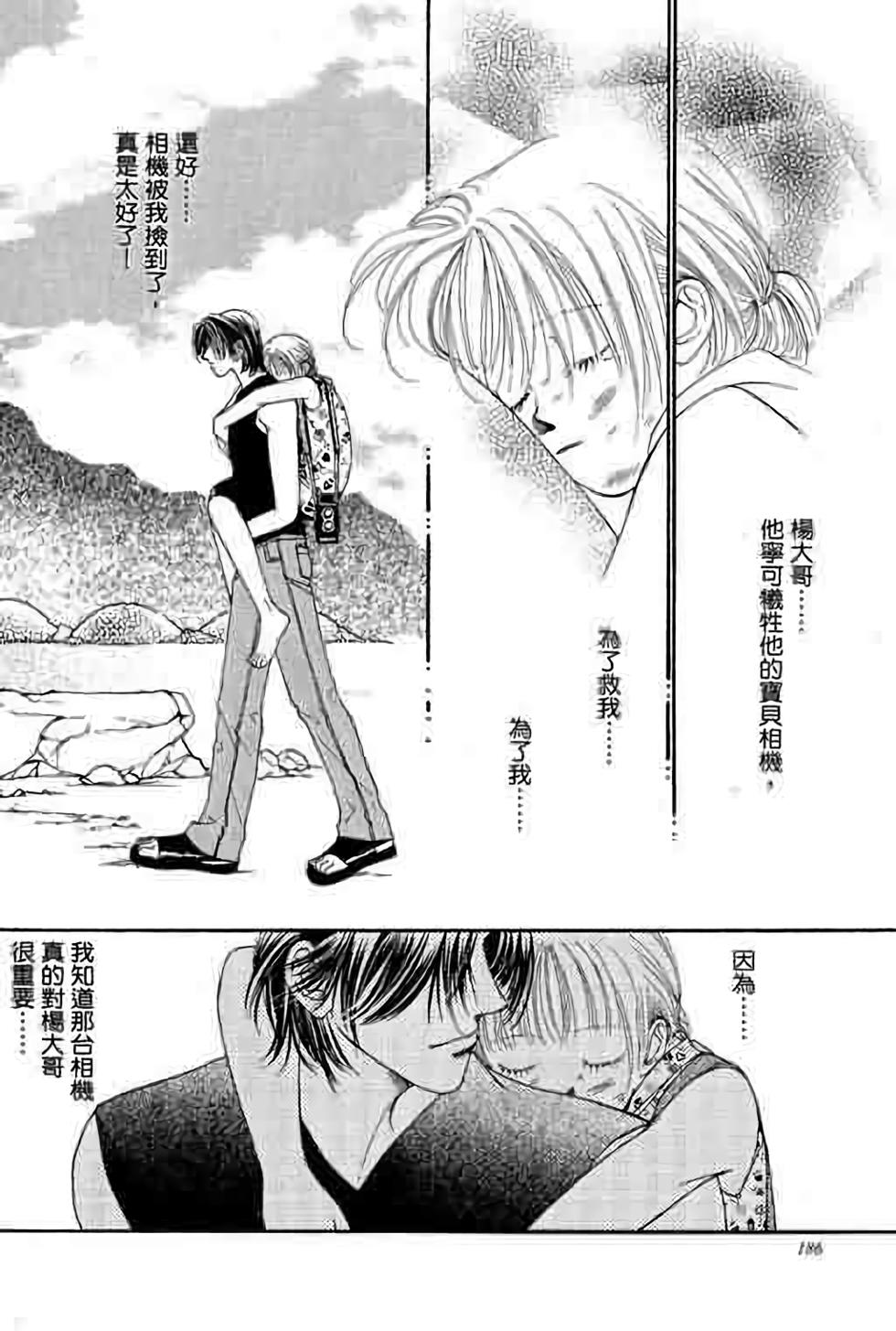 第184页