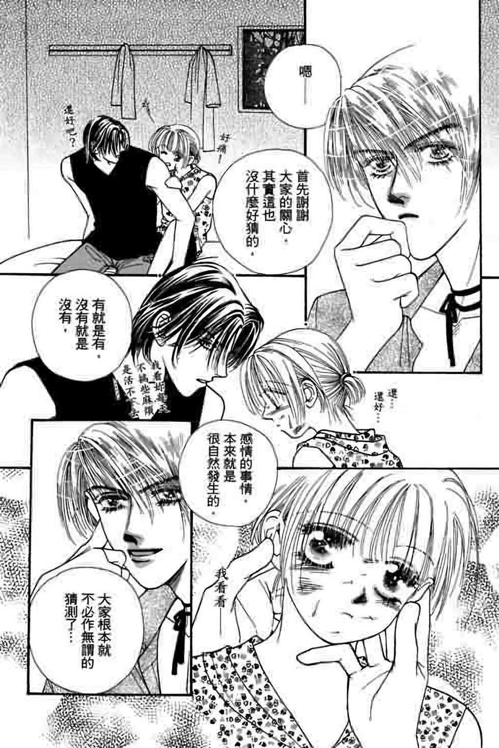 第187页