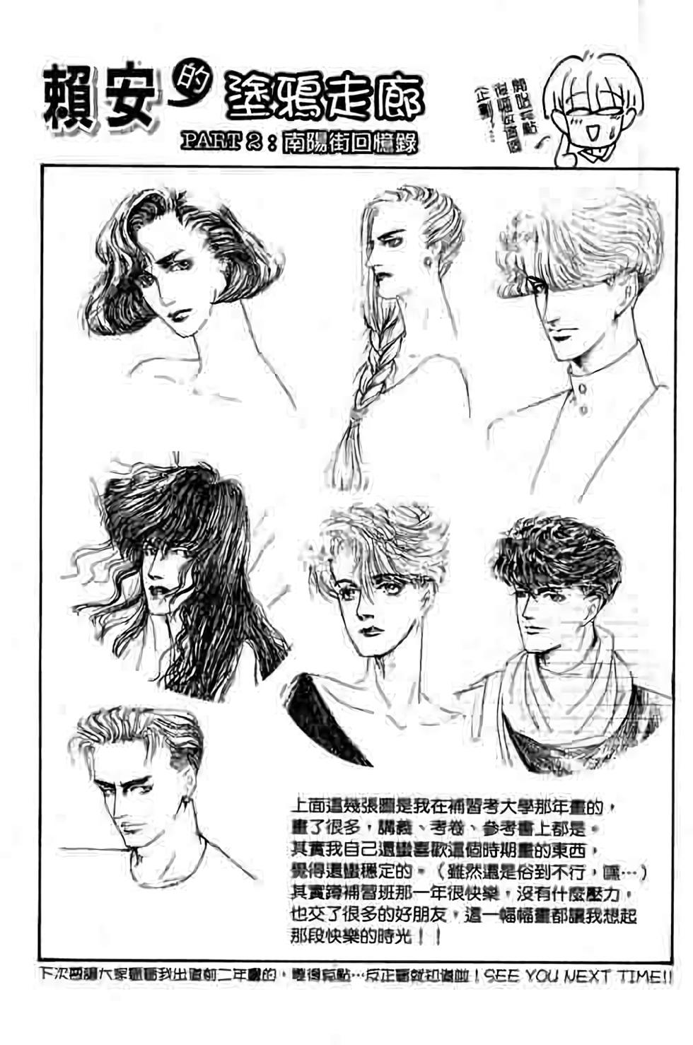 第189页