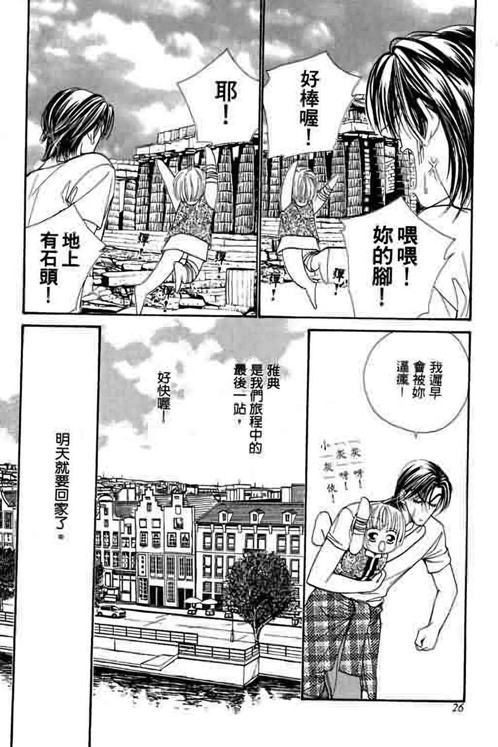 第24页