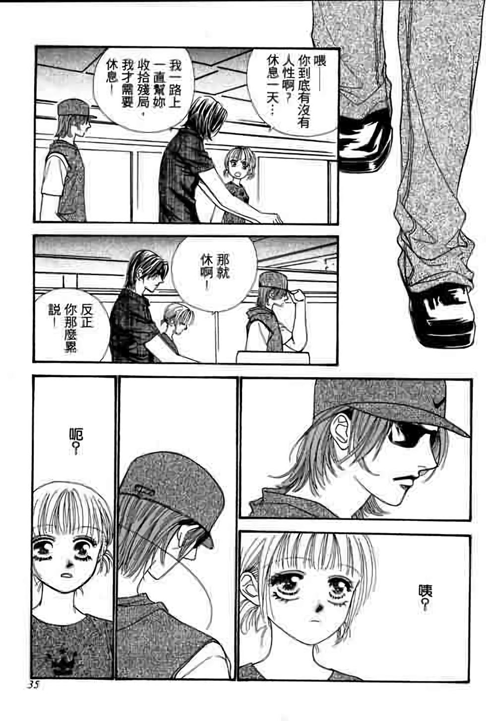第33页